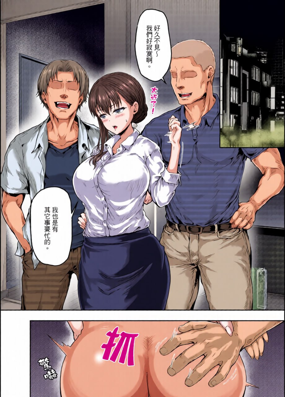 我…被改变了。 第33页