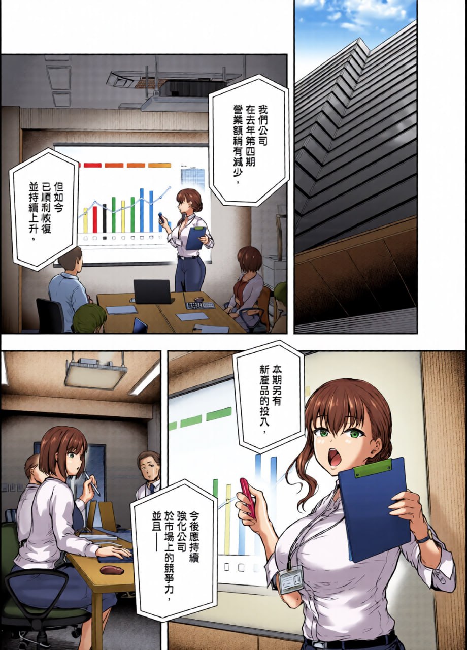 我…被改变了。 第83页