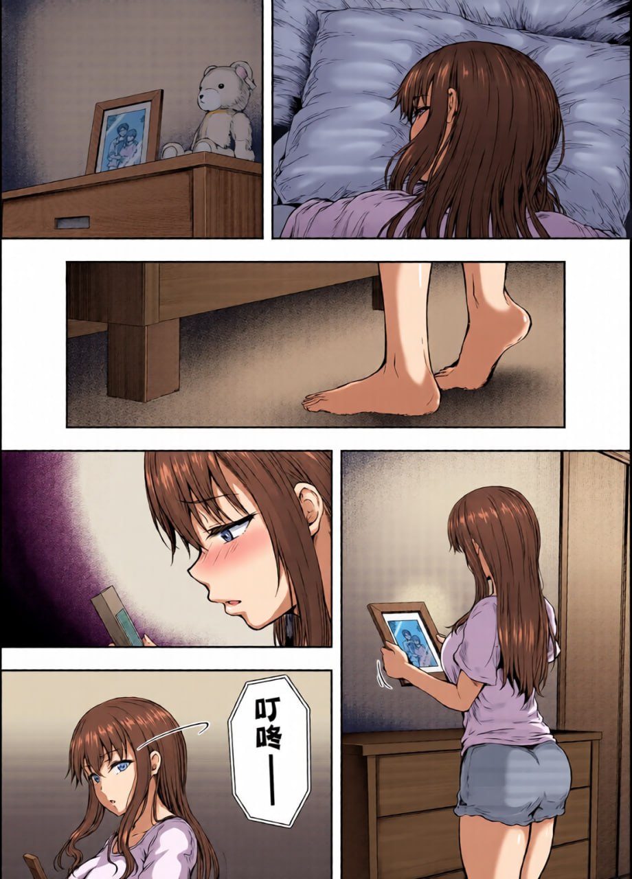 我…被改变了。 第107页