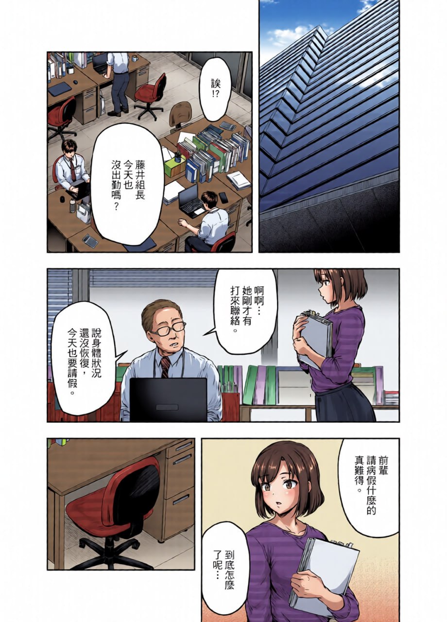 我…被改变了。 第131页