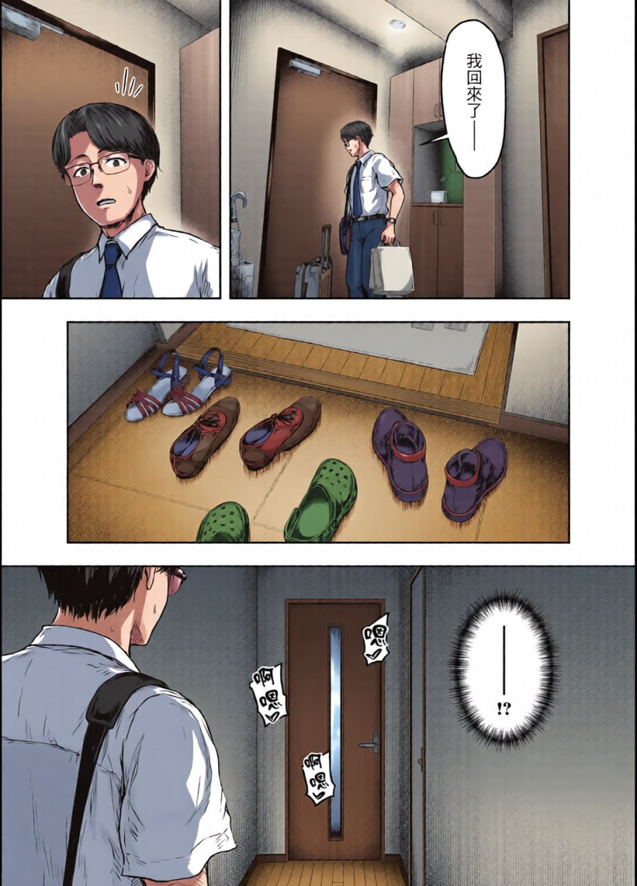 我…被改变了。 第153页