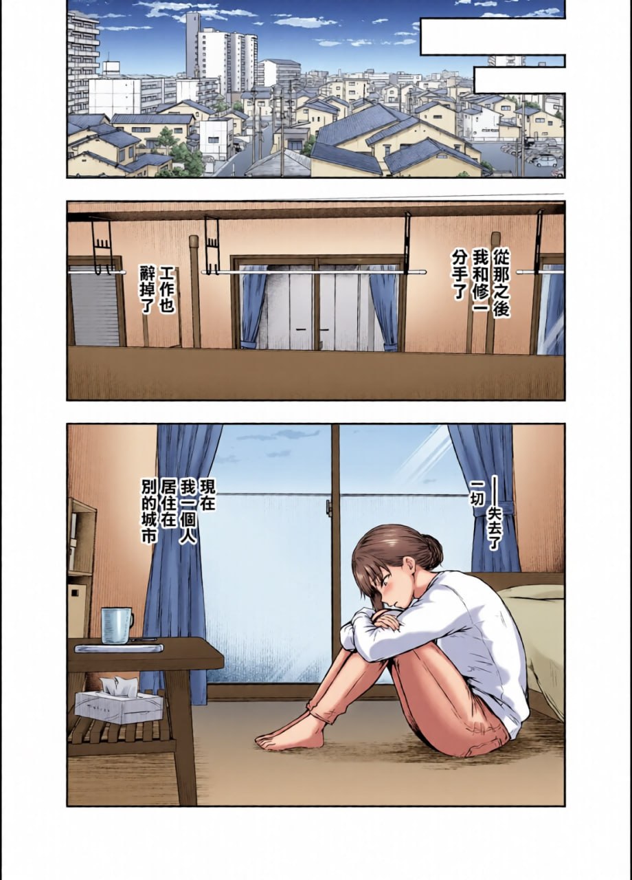 我…被改变了。 第160页