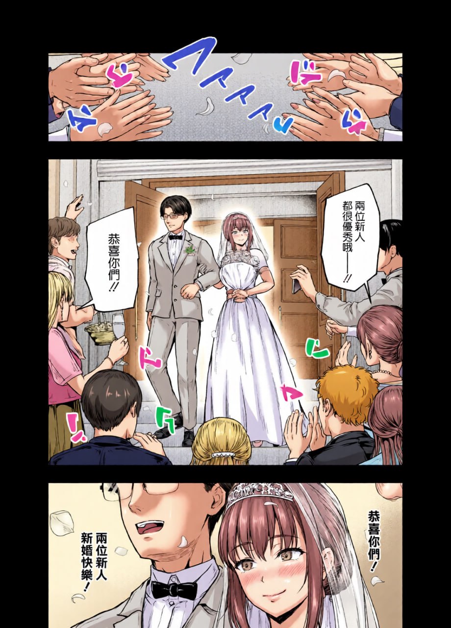 我…被改变了。 第191页