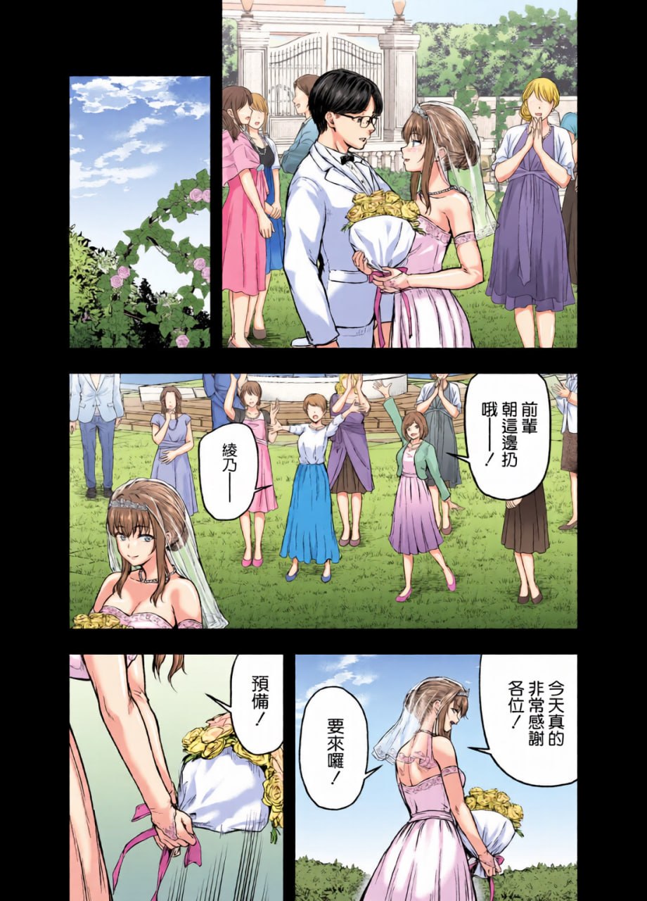 我…被改变了。 第192页