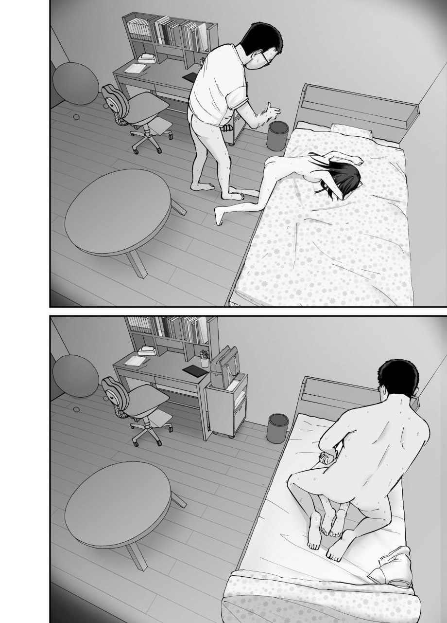 杜鹃之女 第11页