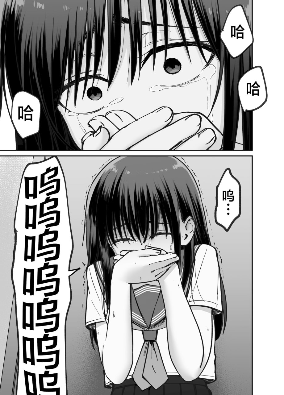 杜鹃之女 第24页