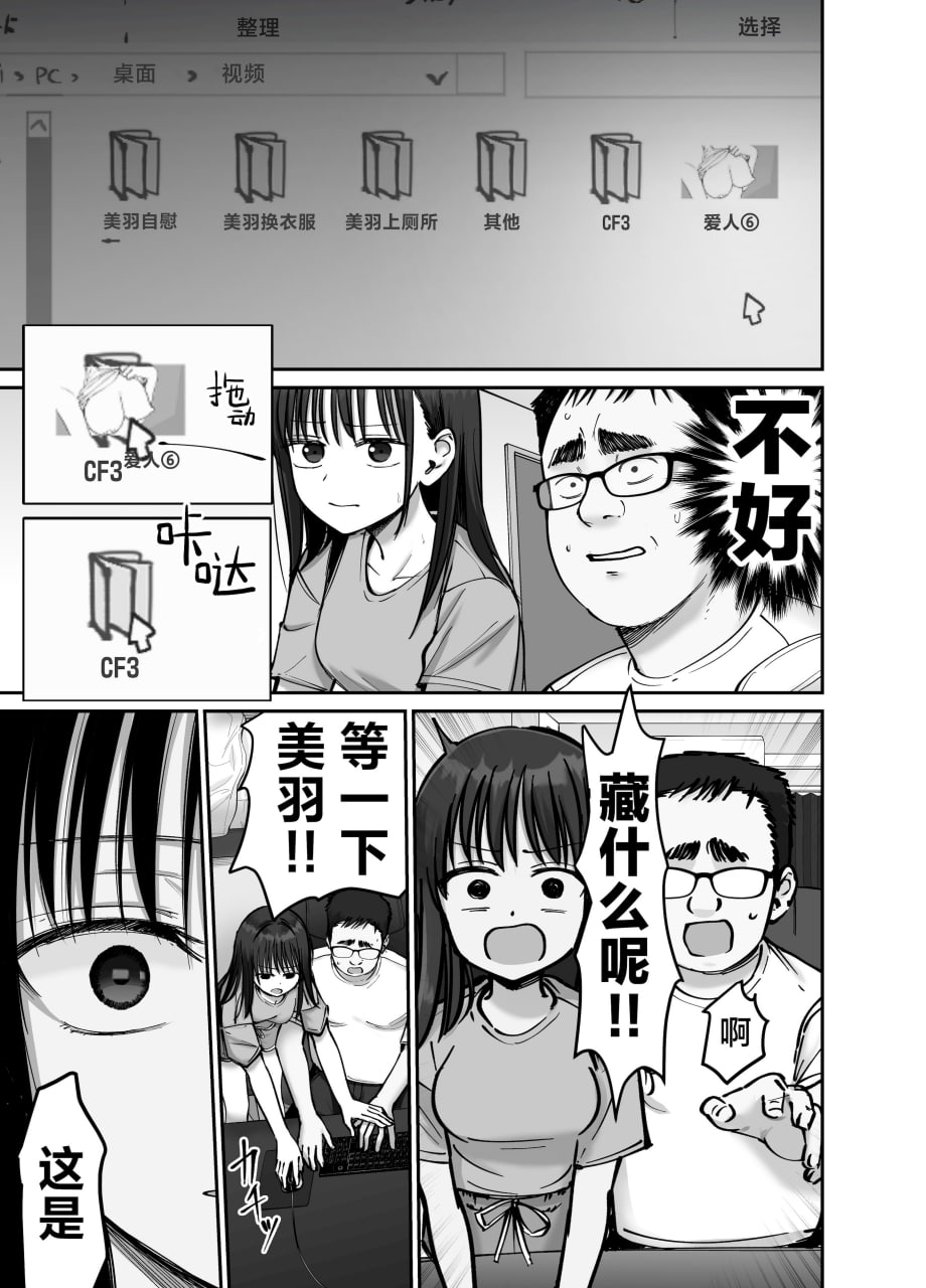 杜鹃之女 第46页
