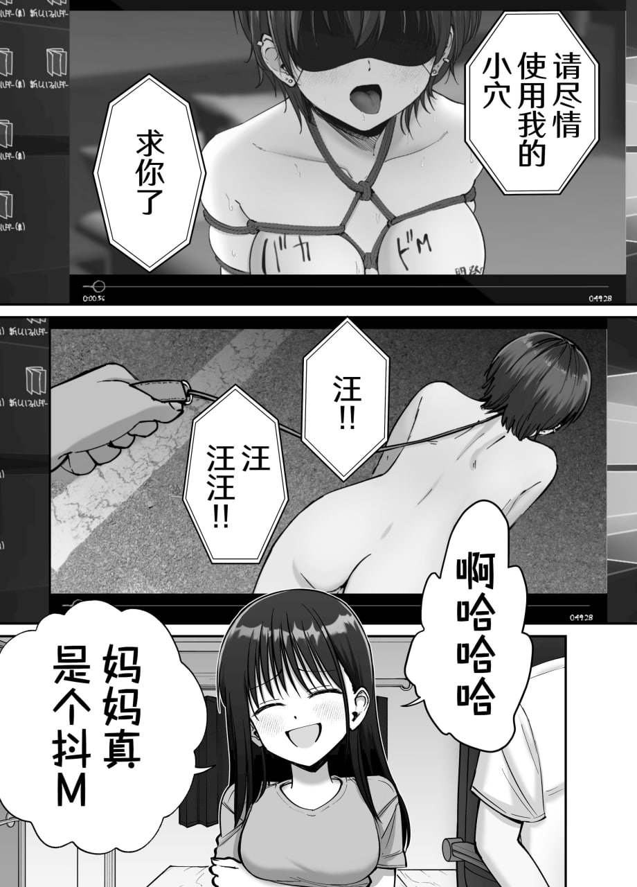 杜鹃之女 第57页