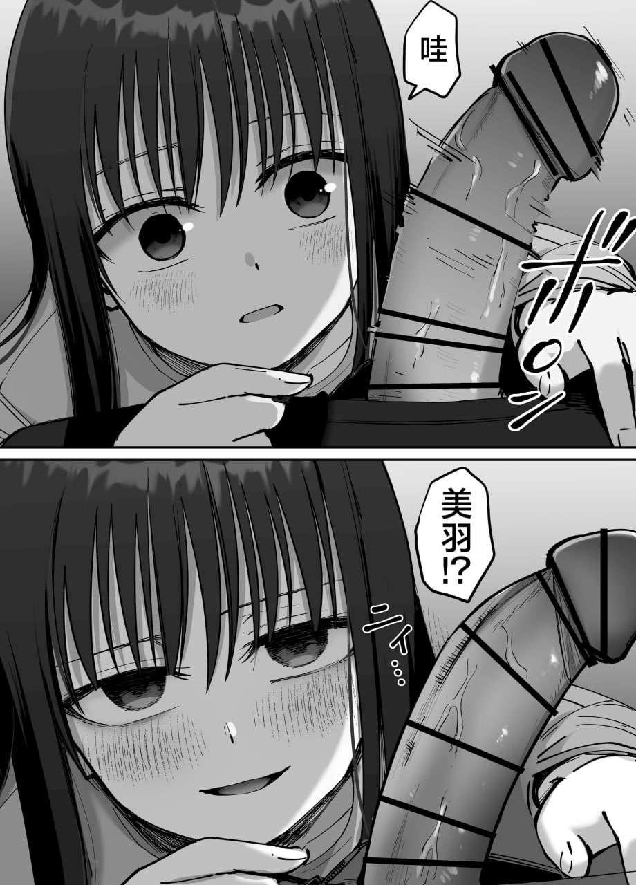 杜鹃之女 第59页