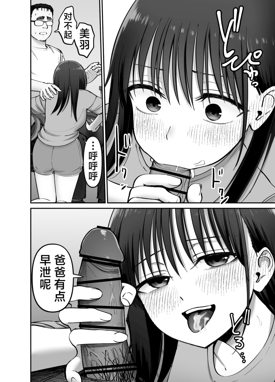 杜鹃之女 第62页