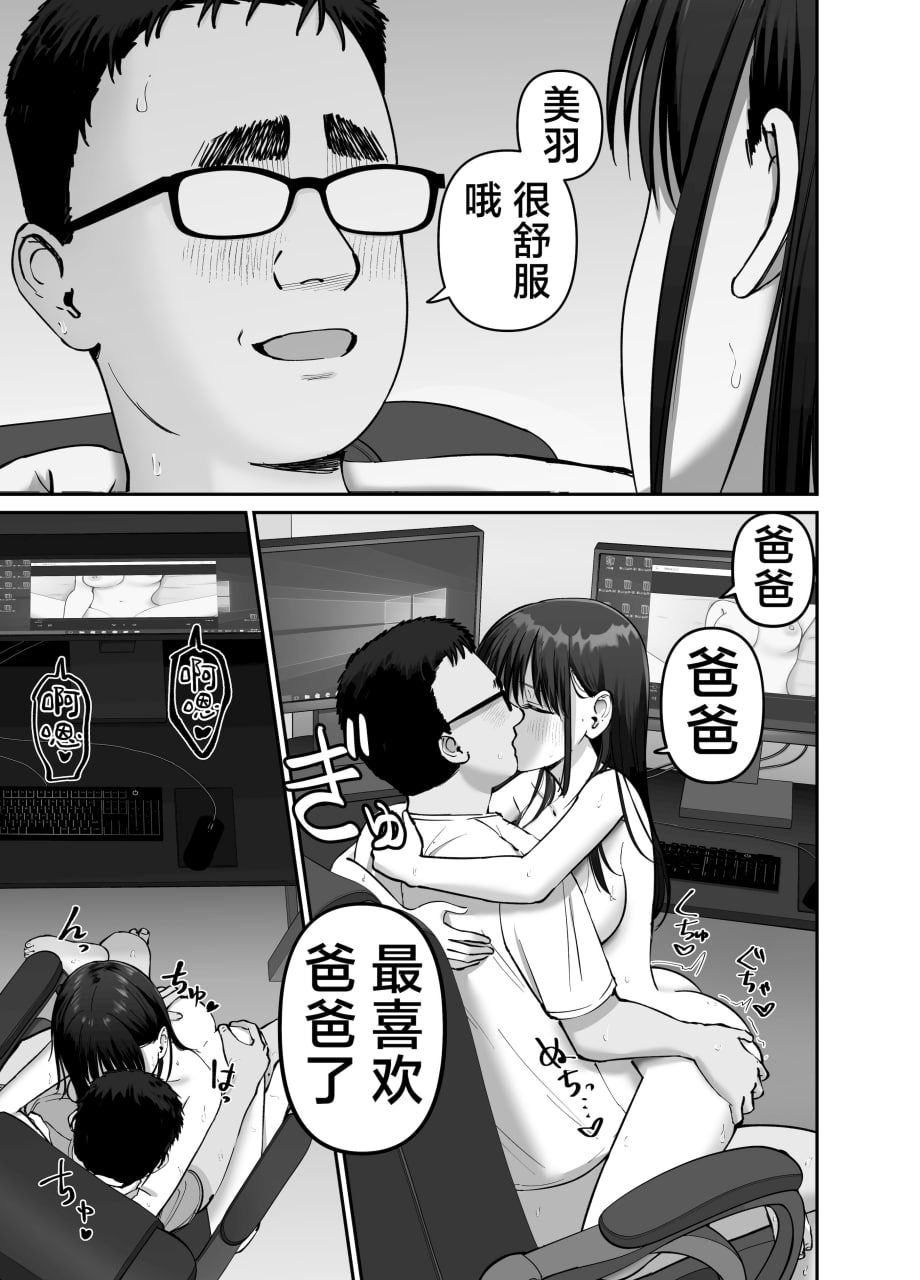 杜鹃之女 第65页
