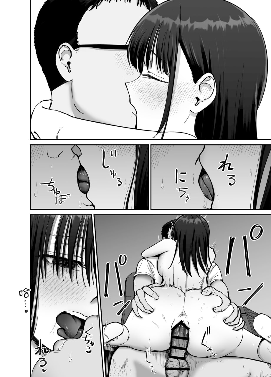 杜鹃之女 第66页