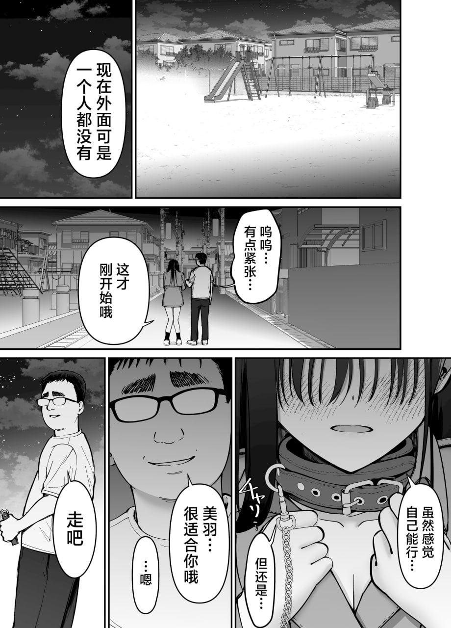 杜鹃之女 第73页