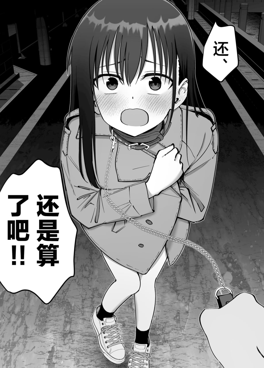 杜鹃之女 第74页