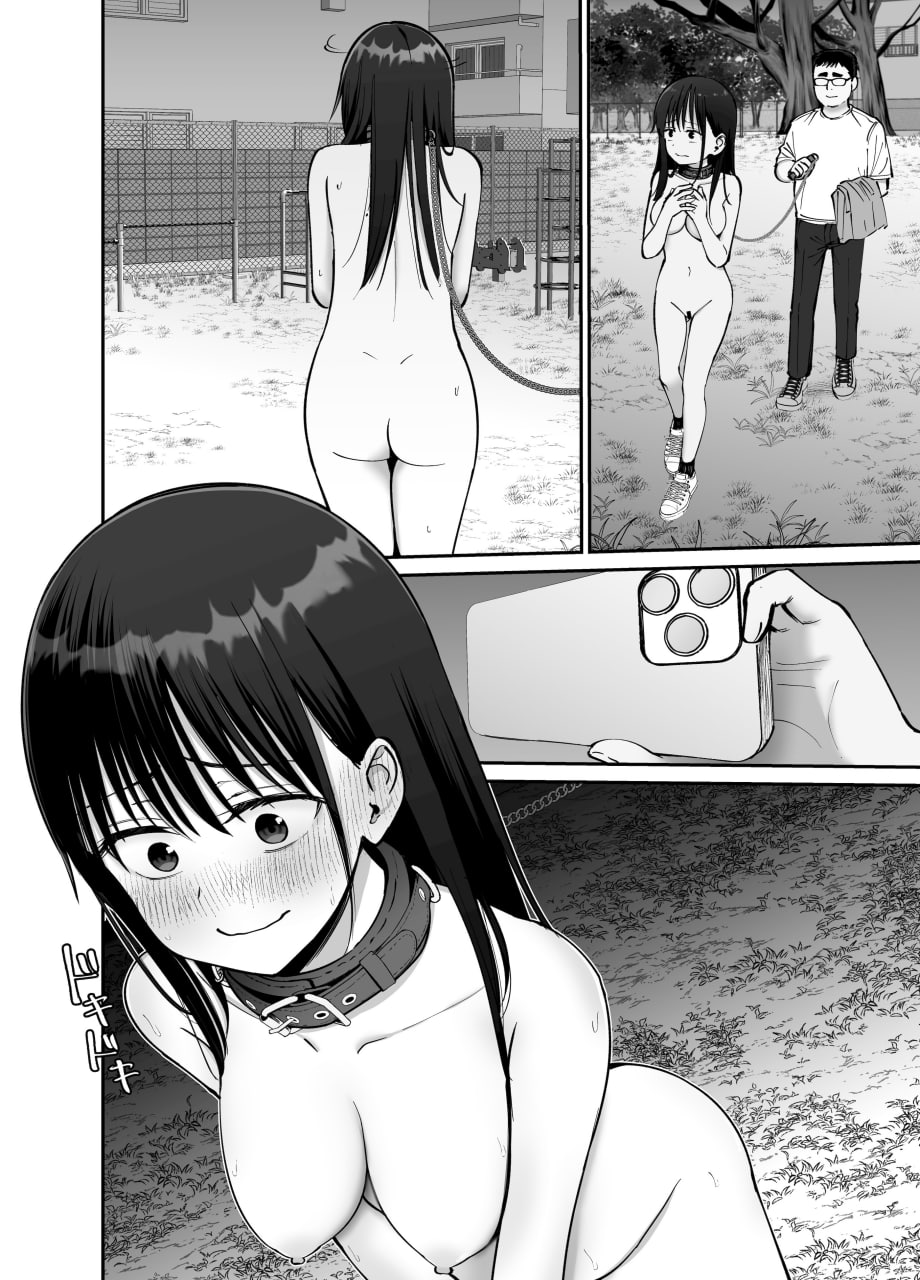 杜鹃之女 第84页