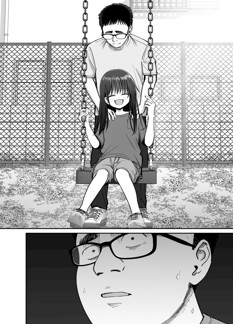 杜鹃之女 第86页