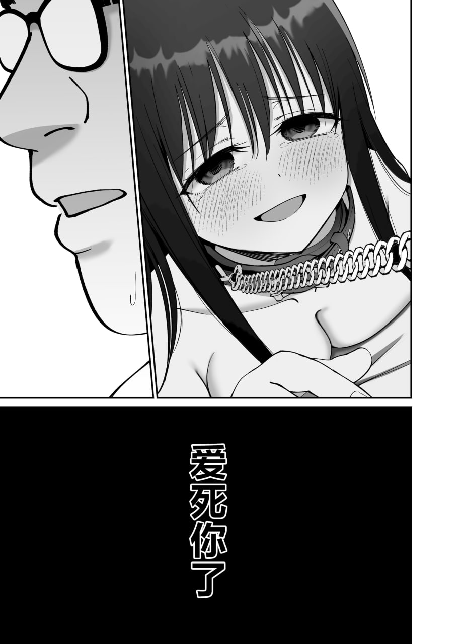 杜鹃之女 第95页
