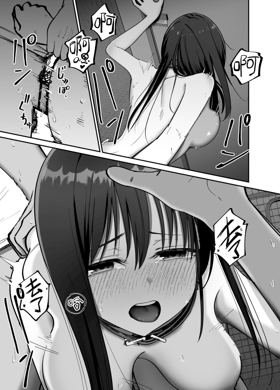 杜鹃之女 第97页