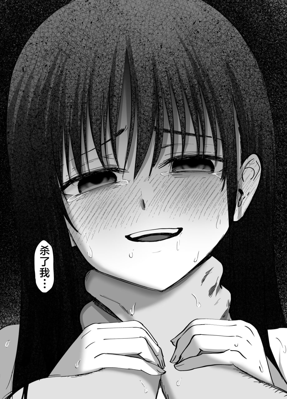 杜鹃之女 第104页