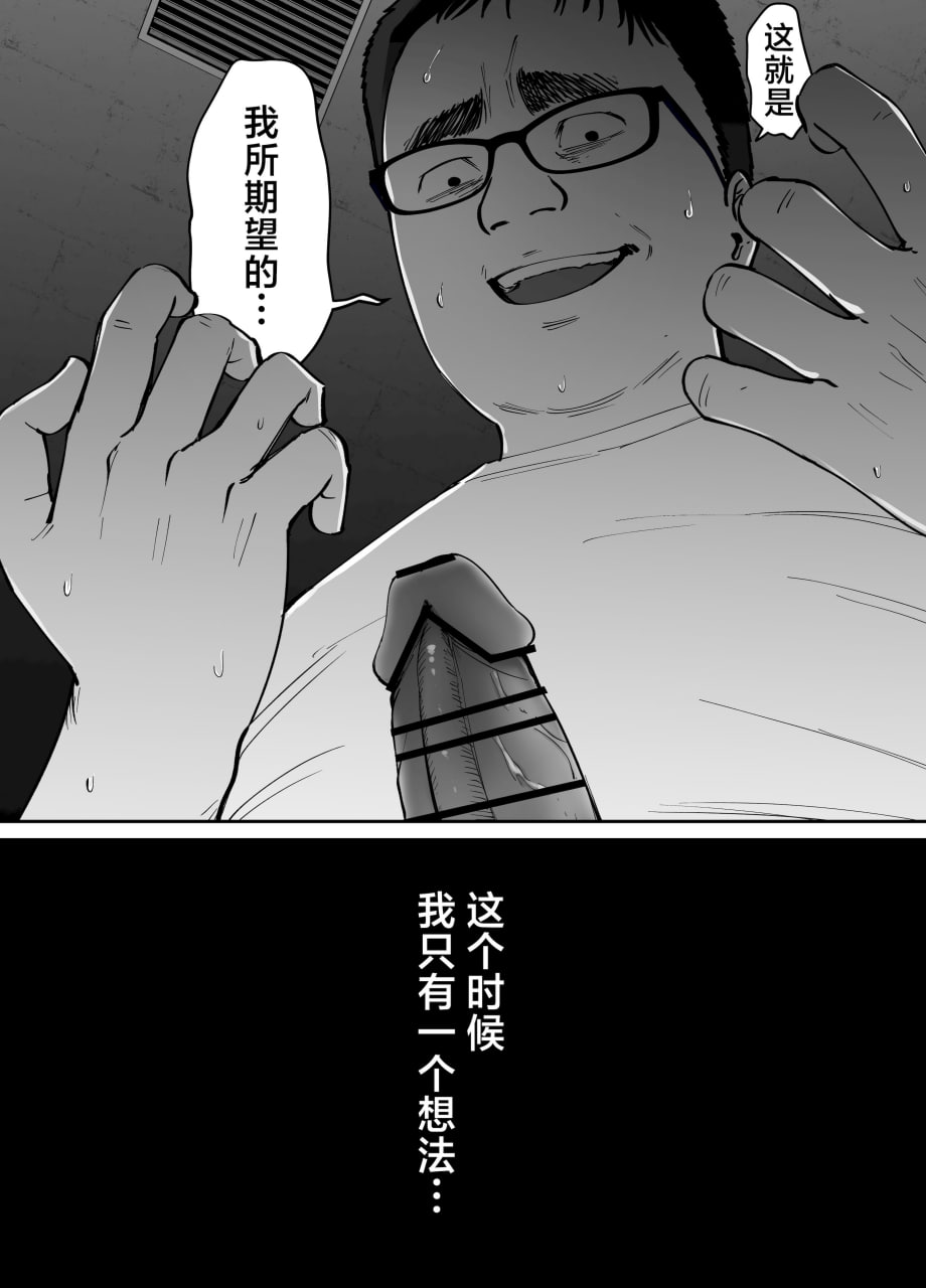 杜鹃之女 第107页