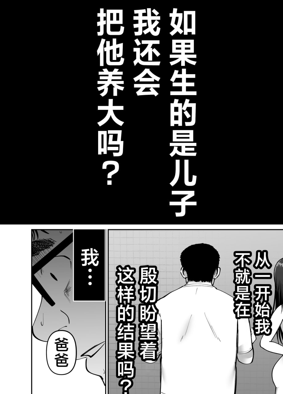 杜鹃之女 第108页