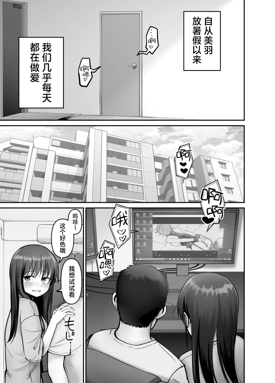 杜鹃之女 第119页
