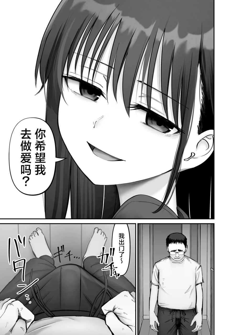 杜鹃之女 第125页