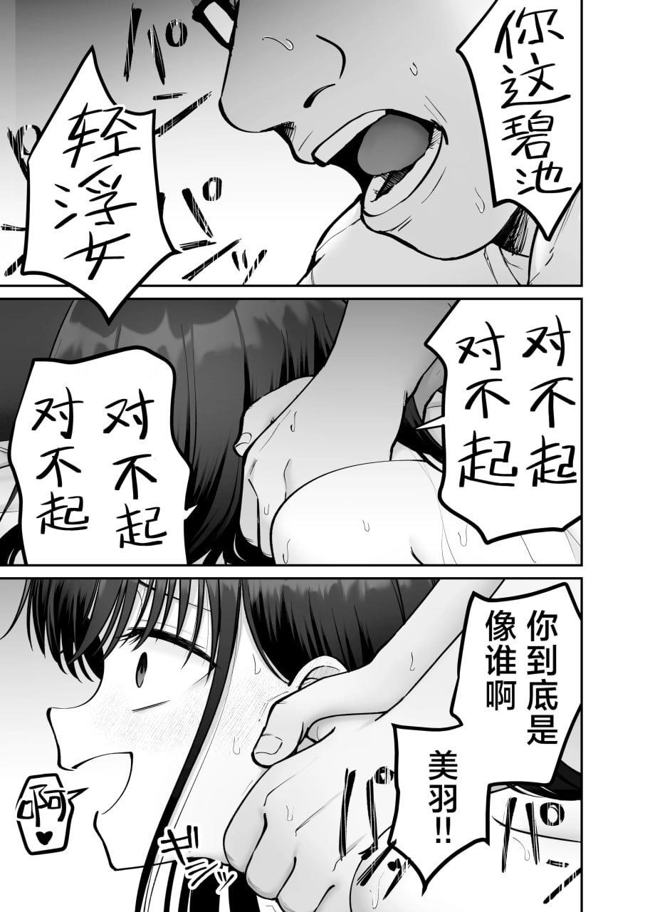 杜鹃之女 第129页