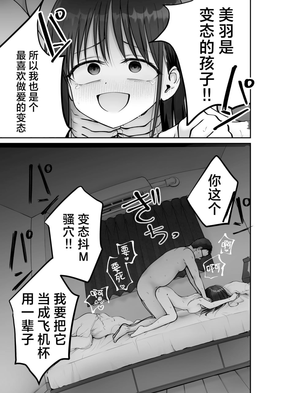 杜鹃之女 第131页