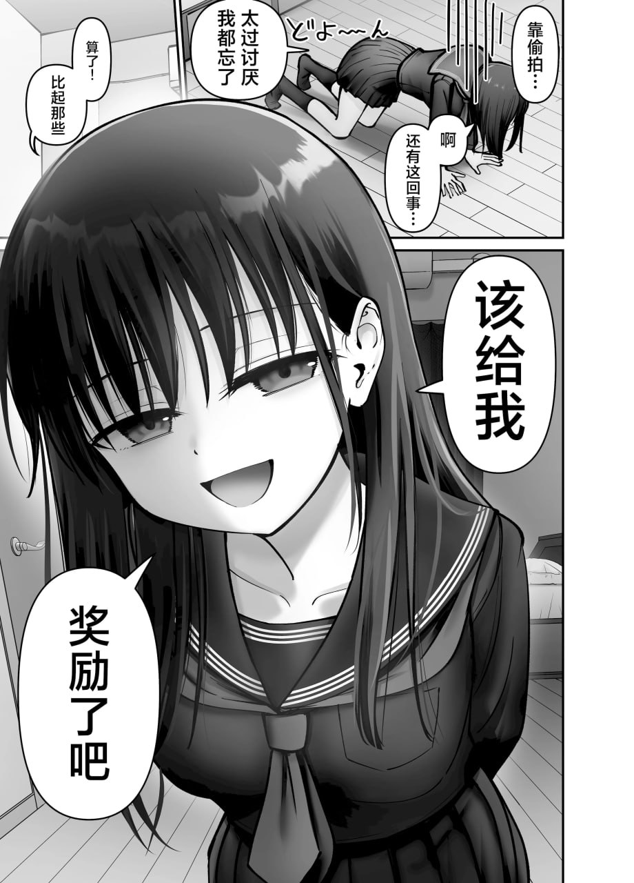 杜鹃之女 第135页