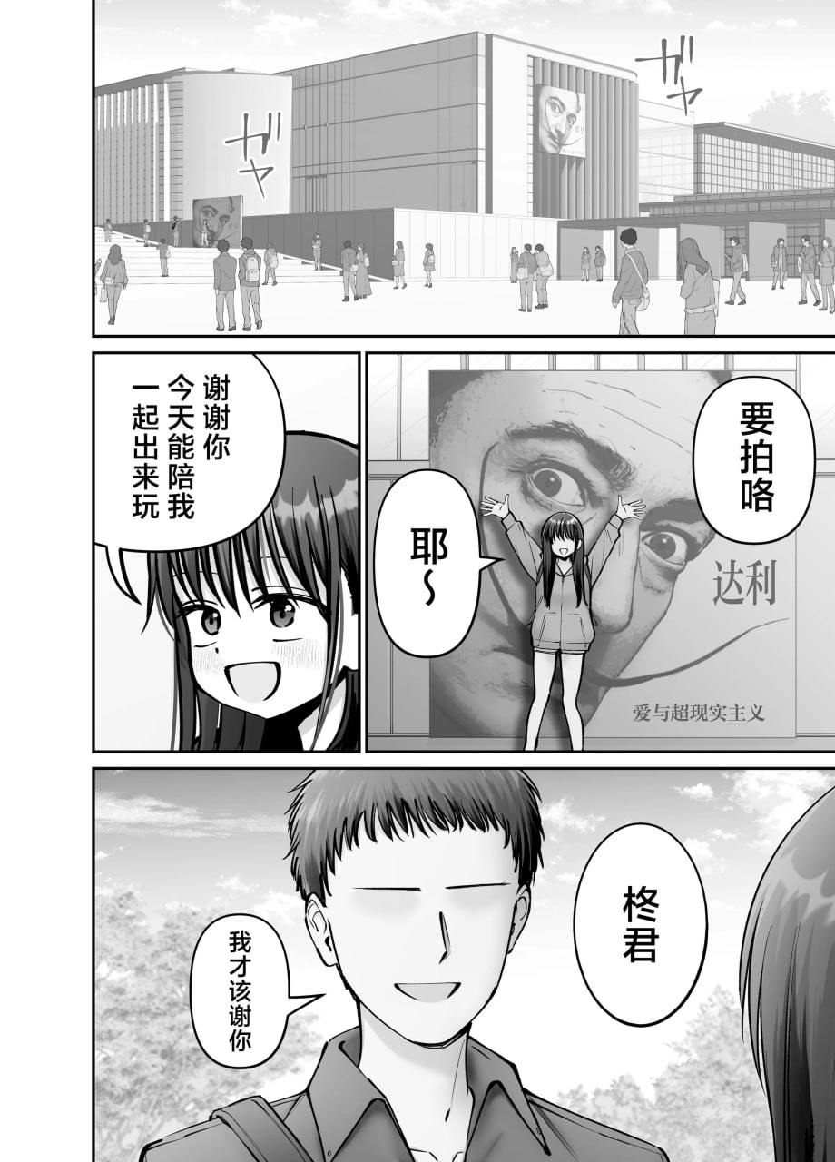 杜鹃之女 第136页