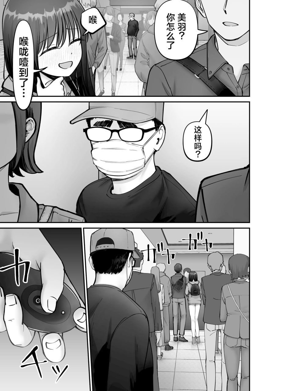 杜鹃之女 第139页