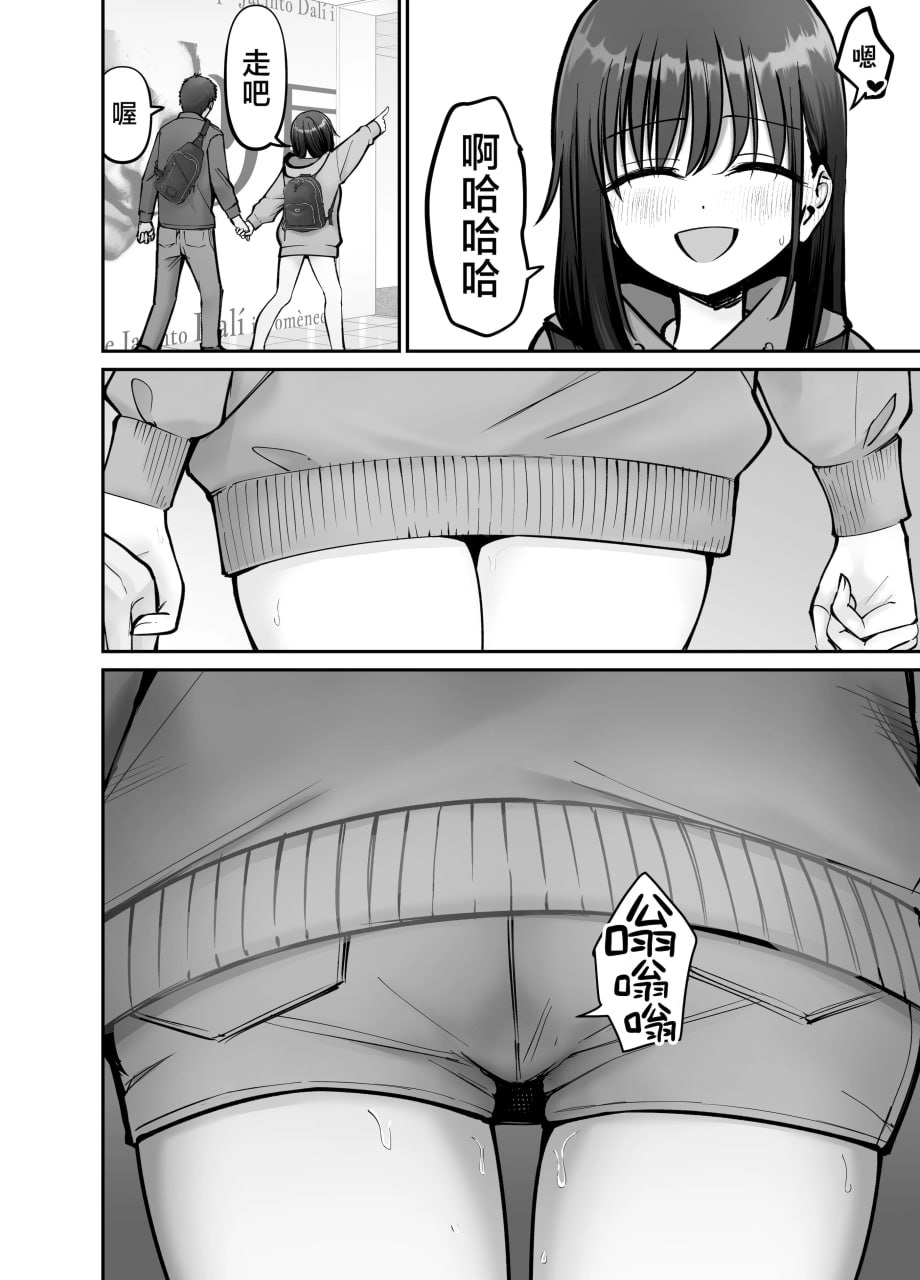 杜鹃之女 第140页