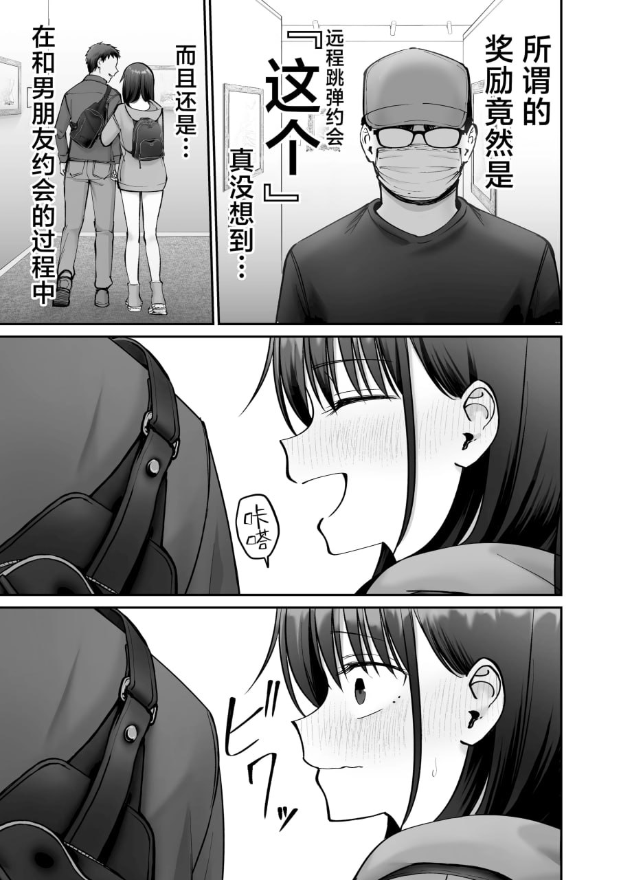 杜鹃之女 第141页