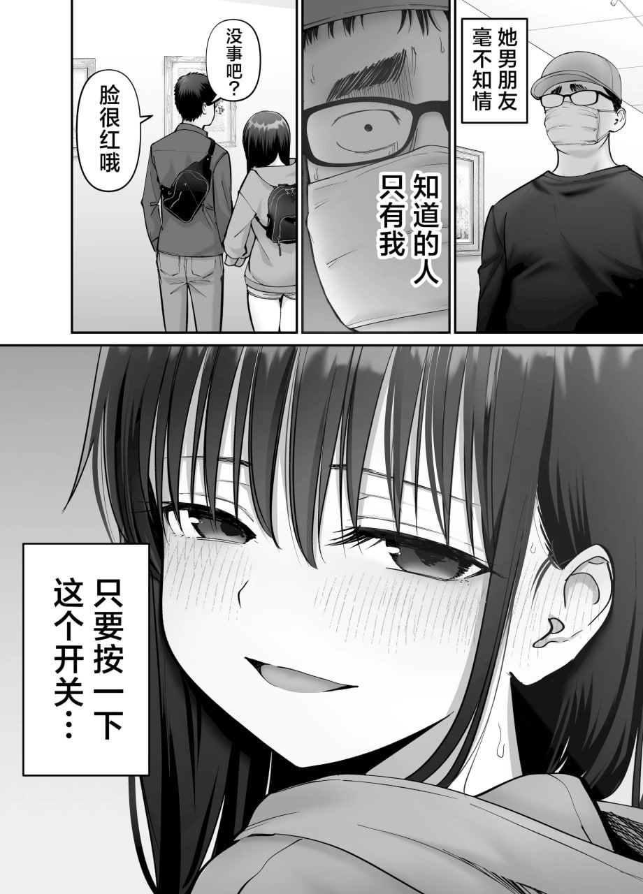 杜鹃之女 第142页