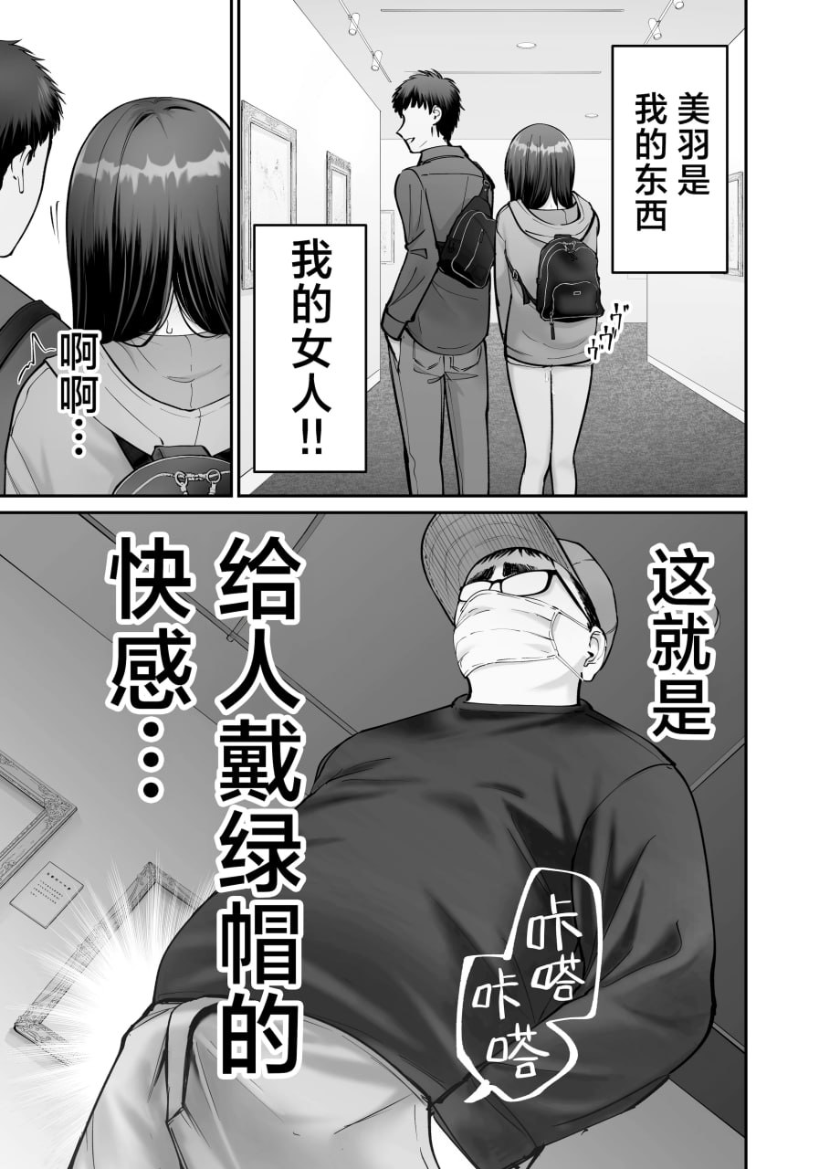 杜鹃之女 第143页