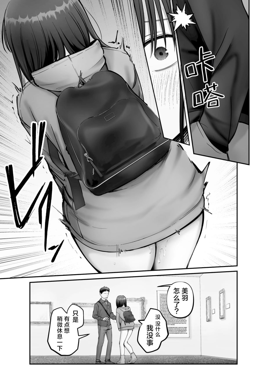 杜鹃之女 第145页