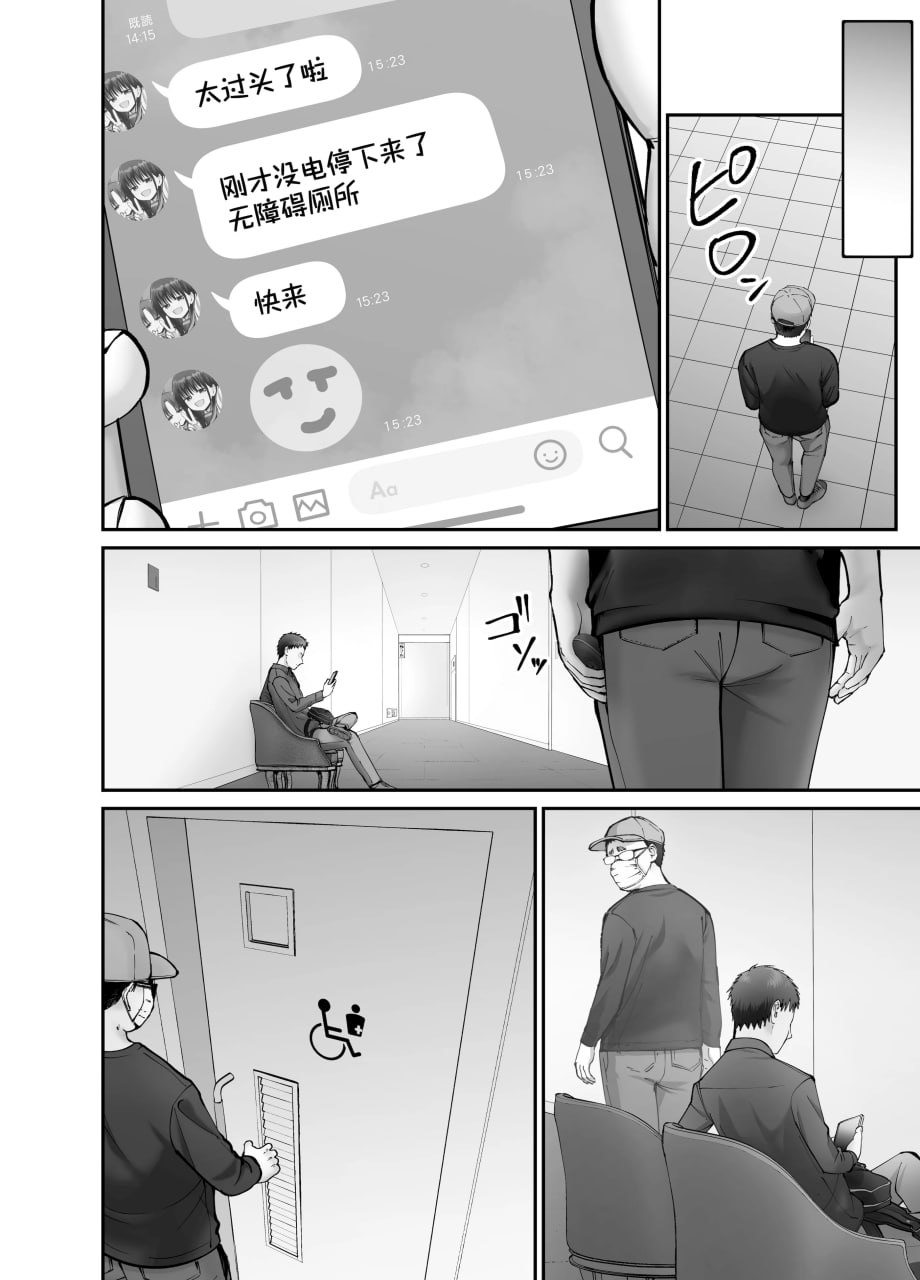杜鹃之女 第146页