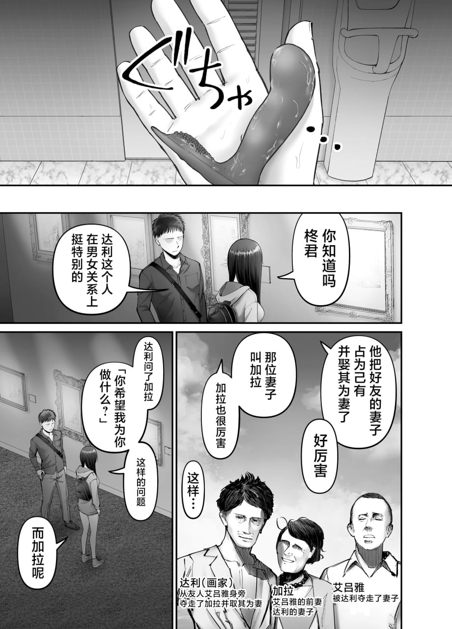 杜鹃之女 第153页