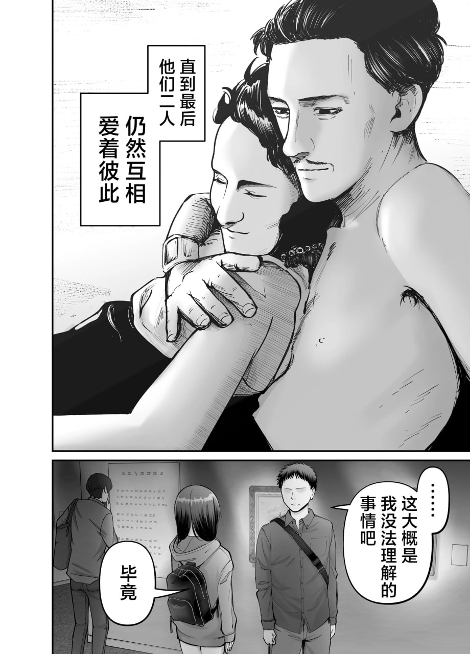 杜鹃之女 第156页