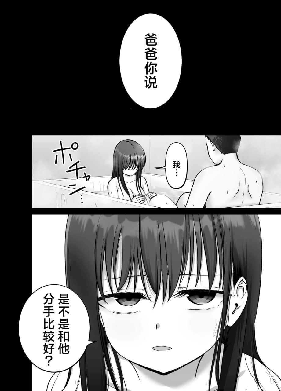 杜鹃之女 第160页