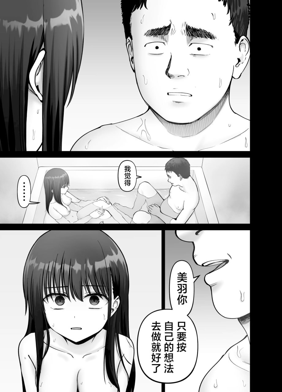 杜鹃之女 第161页