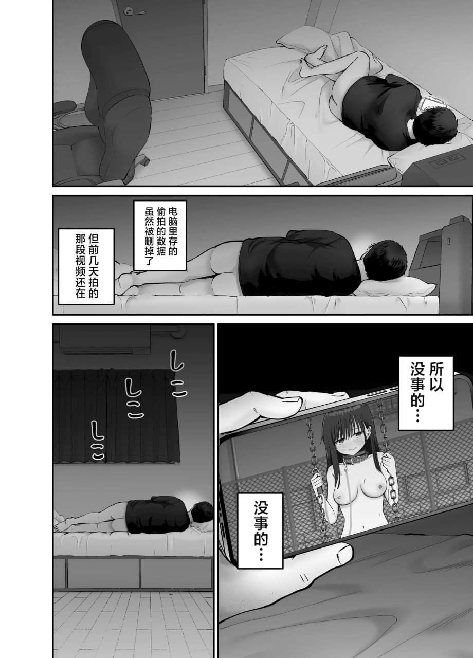 杜鹃之女 第162页
