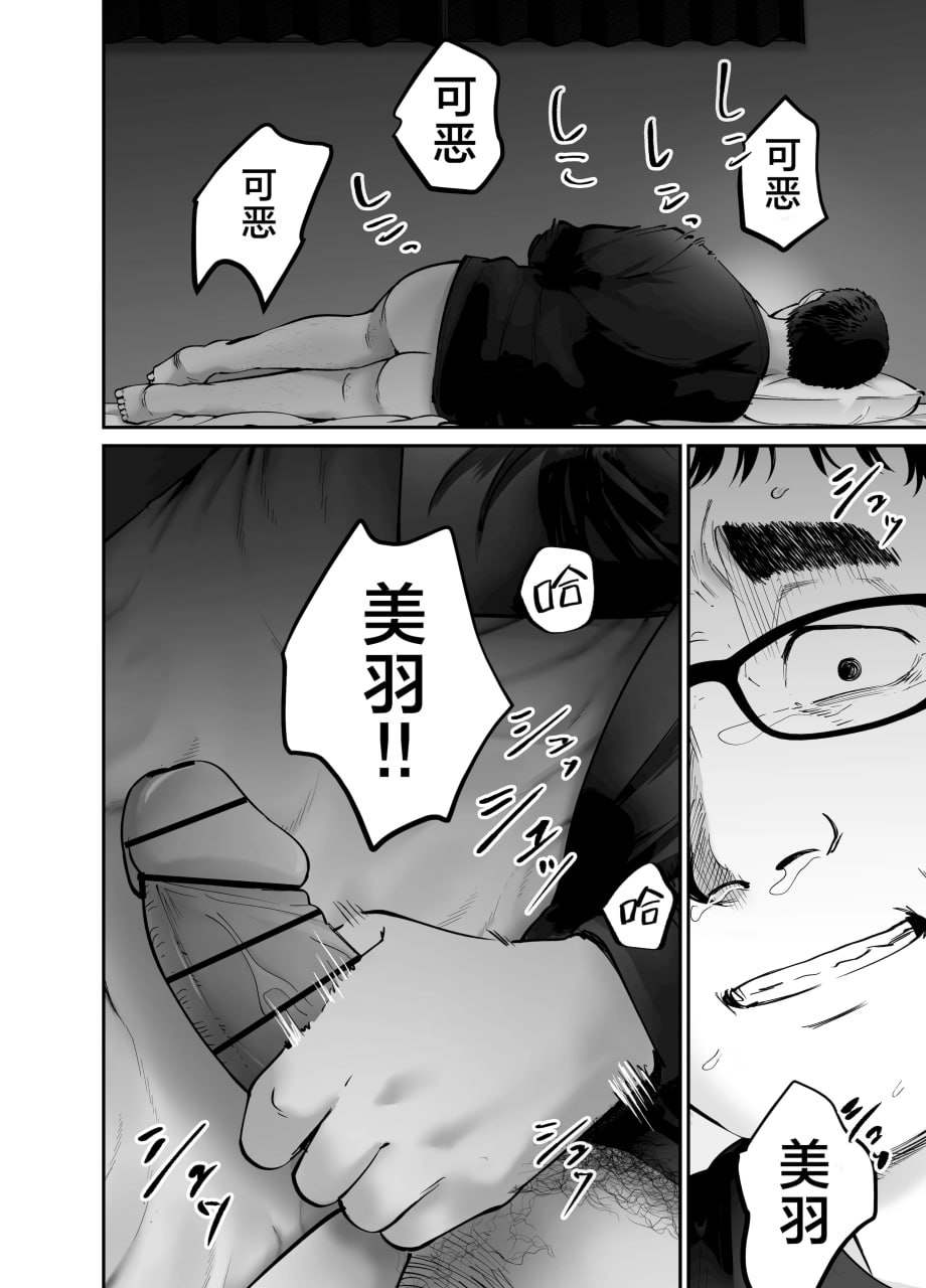 杜鹃之女 第164页
