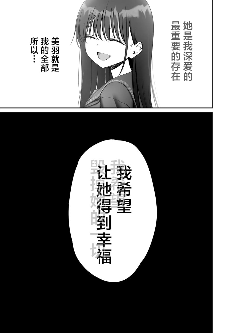 杜鹃之女 第165页