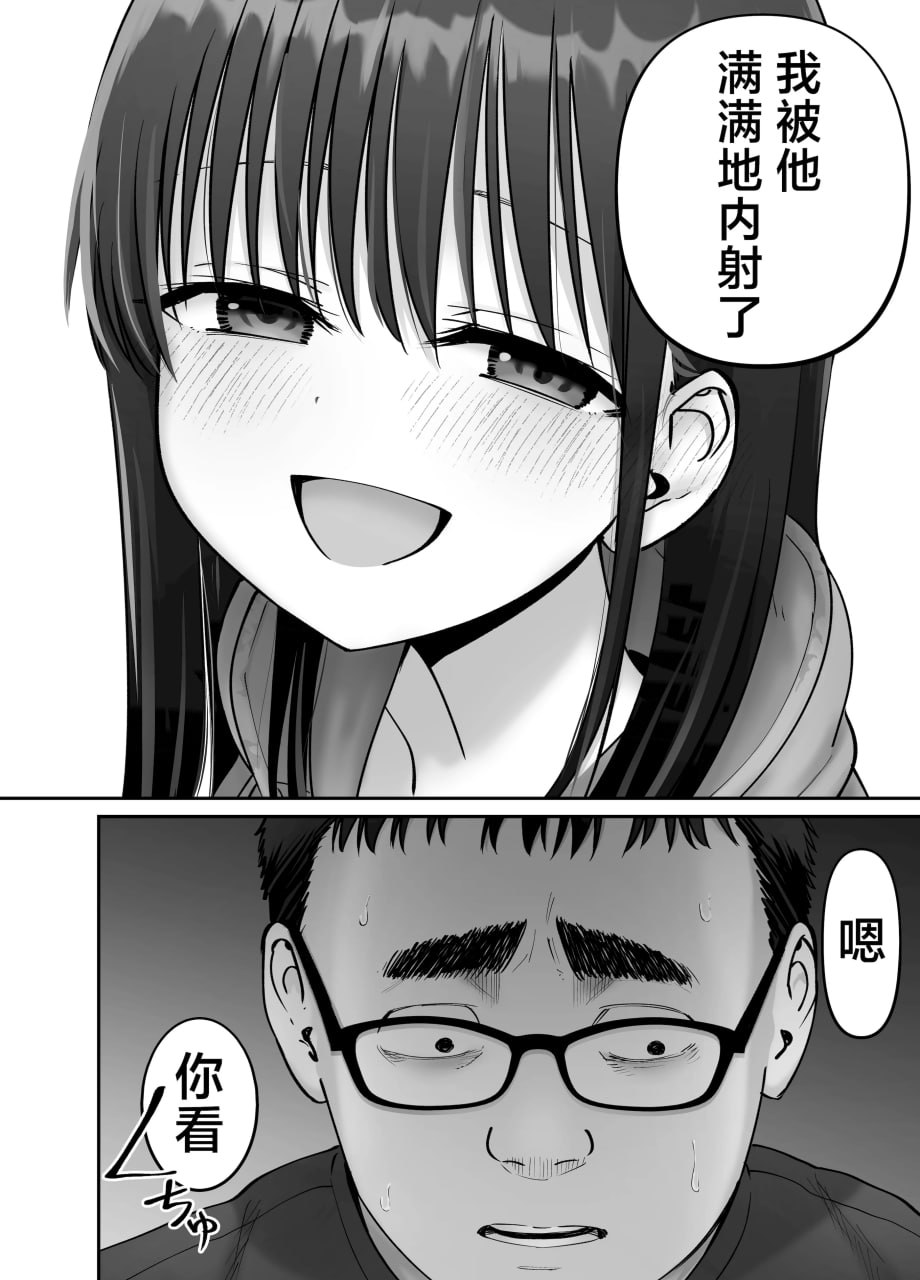 杜鹃之女 第168页