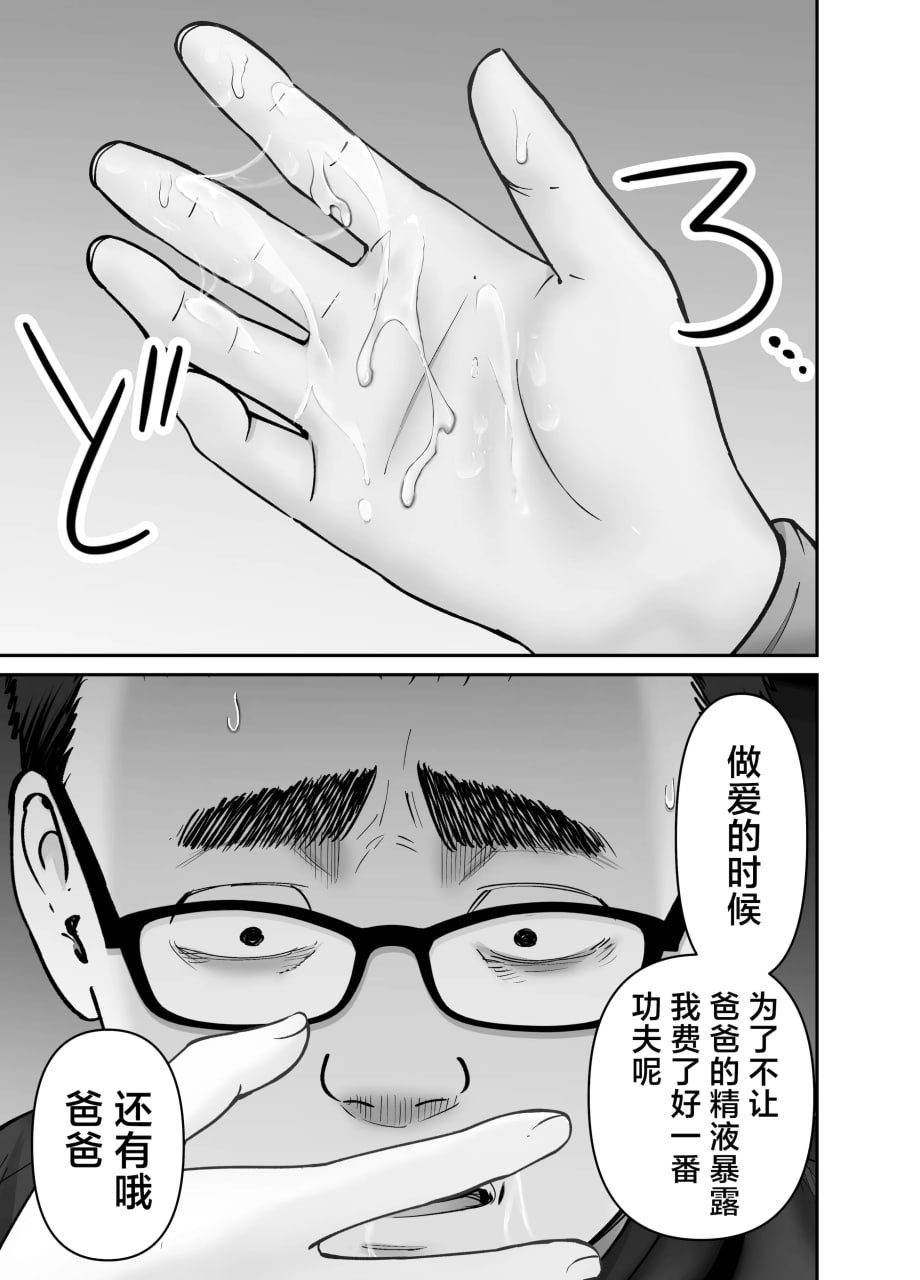 杜鹃之女 第169页