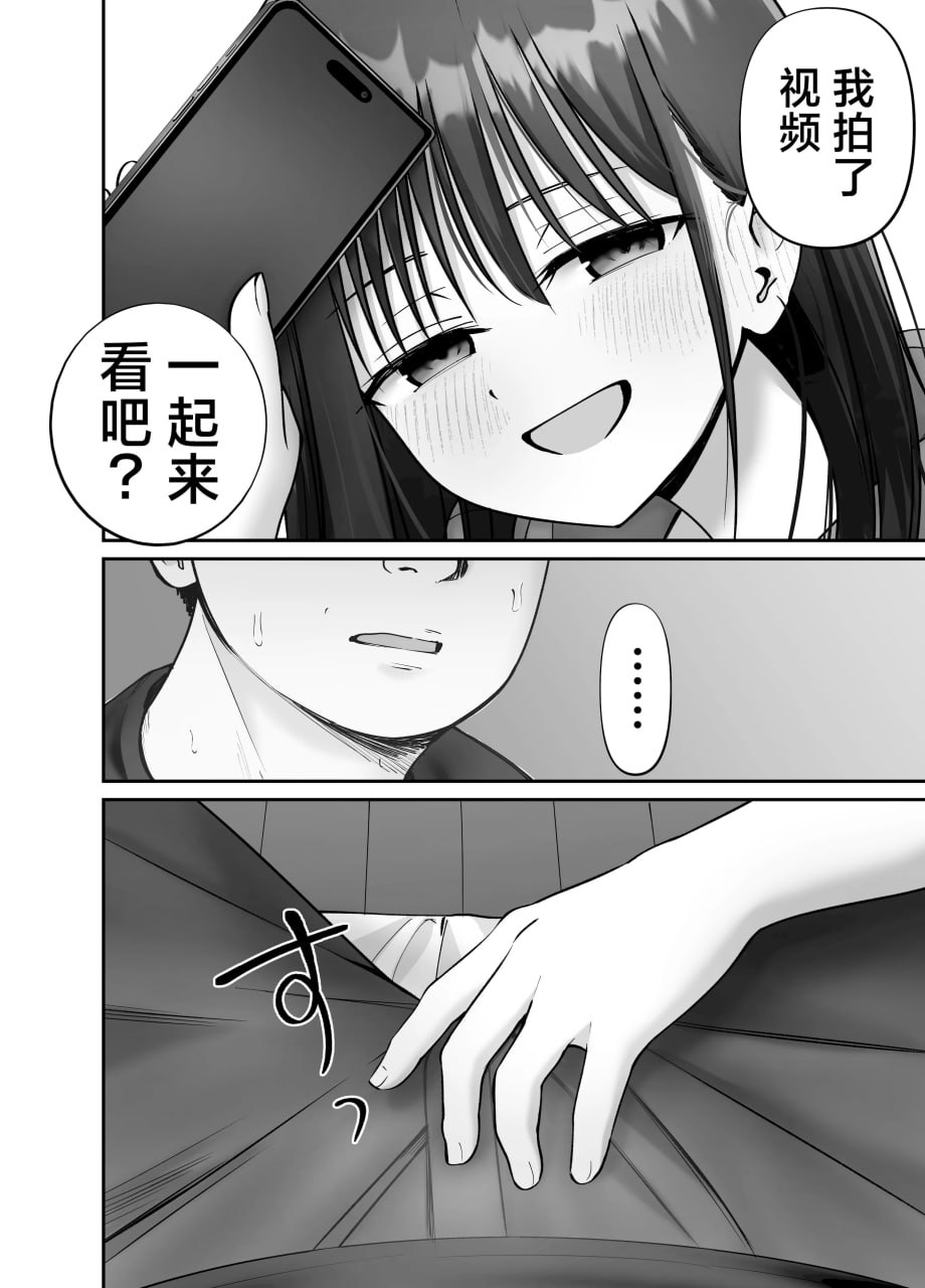 杜鹃之女 第170页