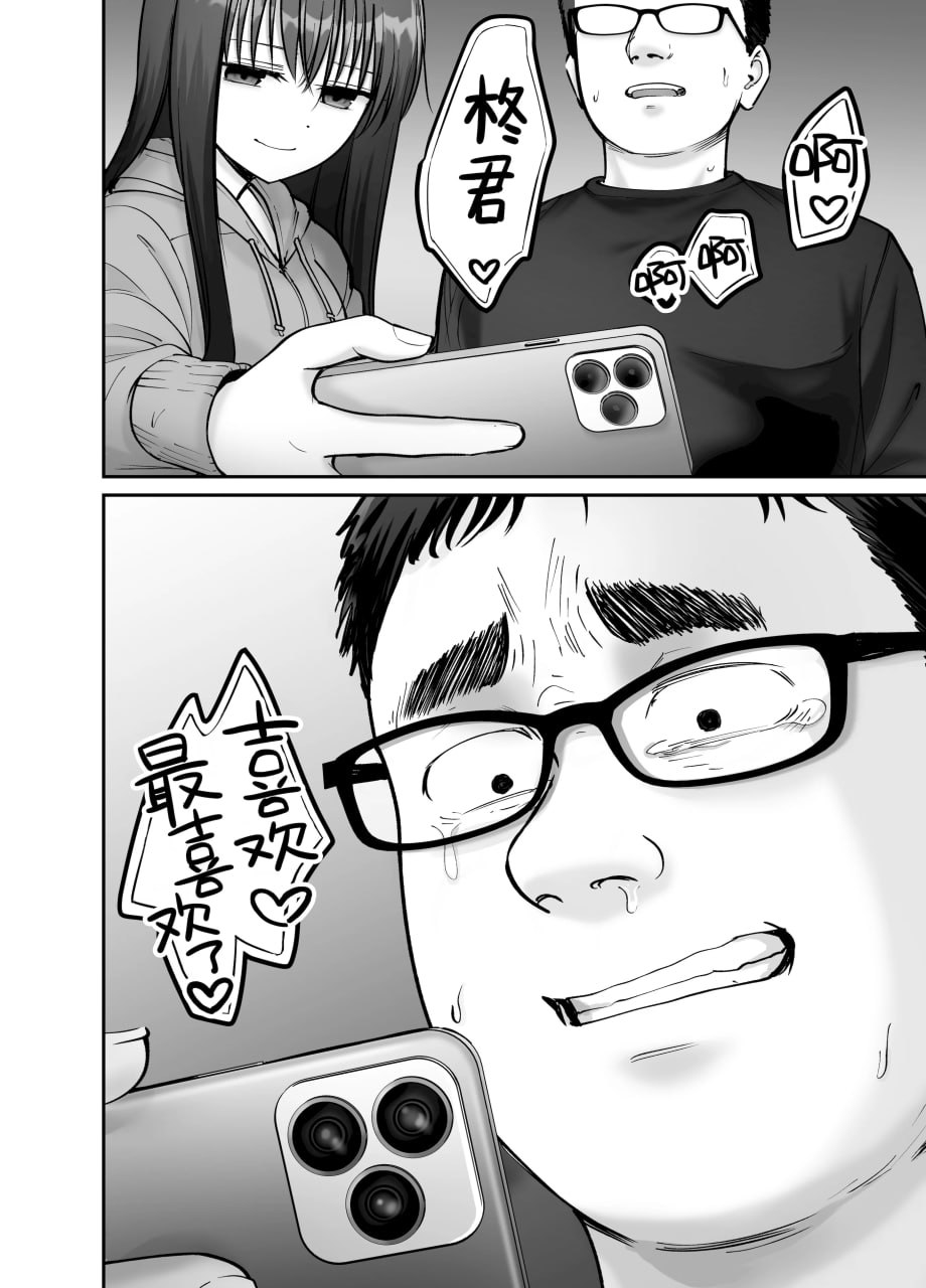 杜鹃之女 第172页