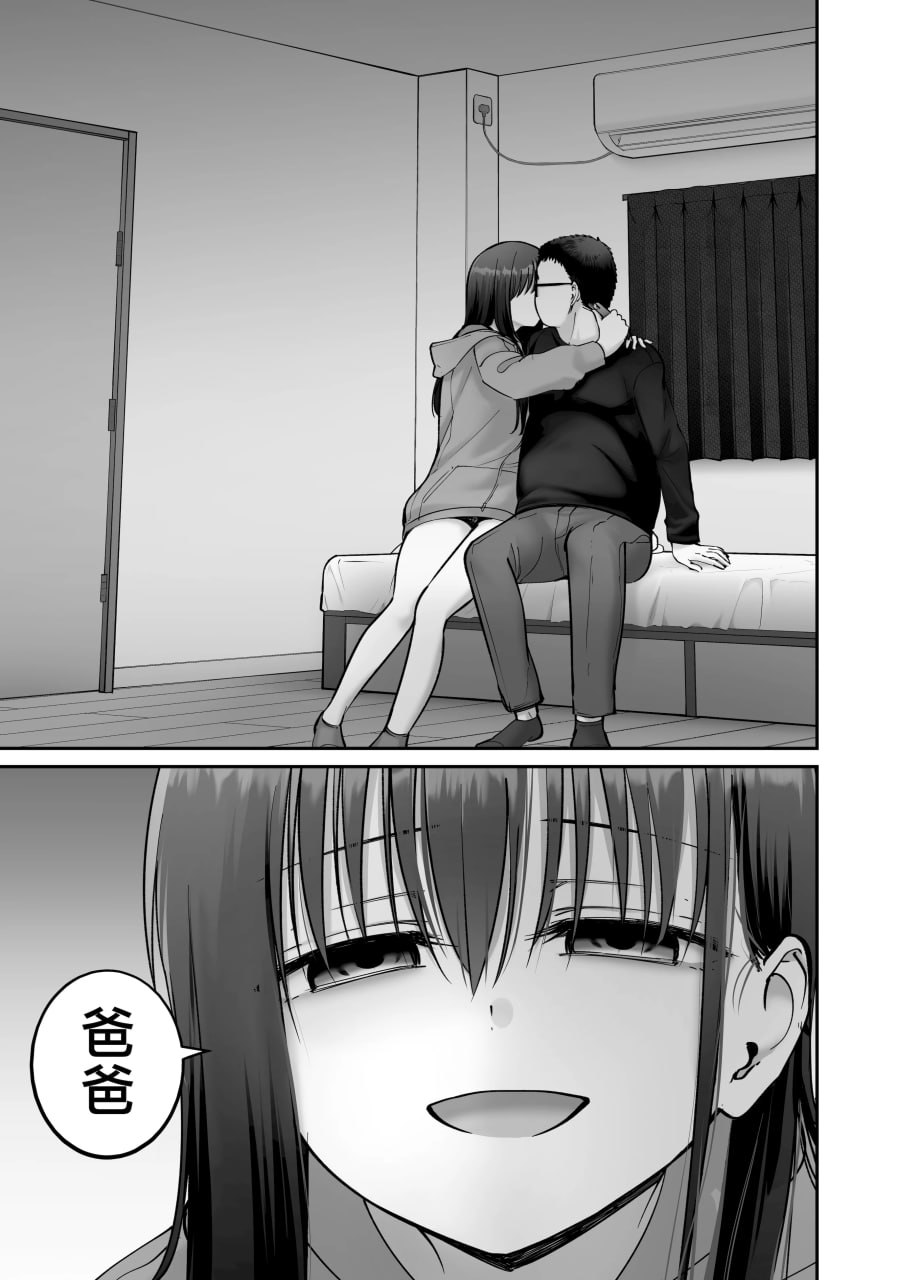 杜鹃之女 第173页